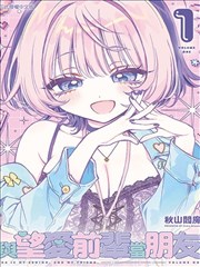 名侦探柯南漫画卡片配图