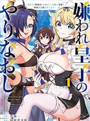 金田一经典漫画配图