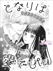 灌篮高手经典漫画配图